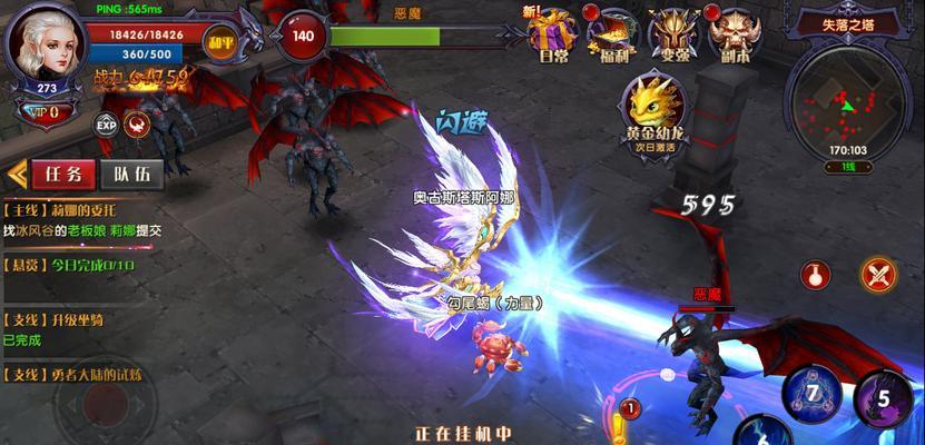 奇迹法师技能升级选择攻略（科学指南教你正确选择技能升级，提升战斗实力）