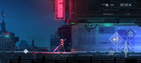 苍翼混沌效应测试服