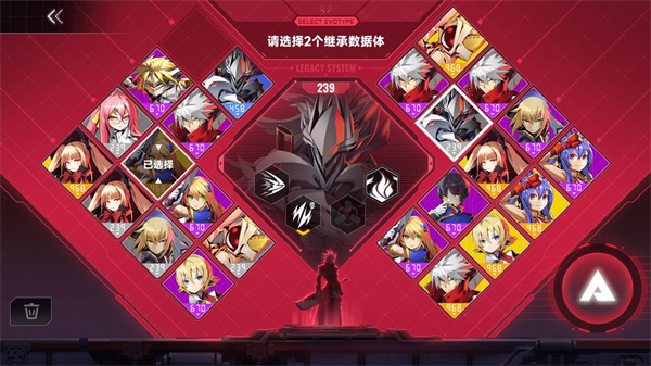 苍翼混沌效应测试服