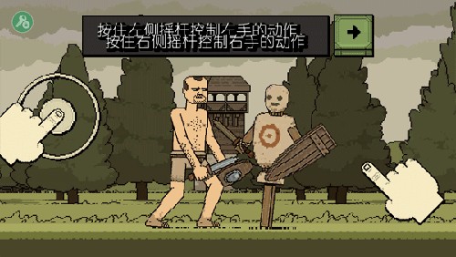 该死的混蛋4.1.3单机版