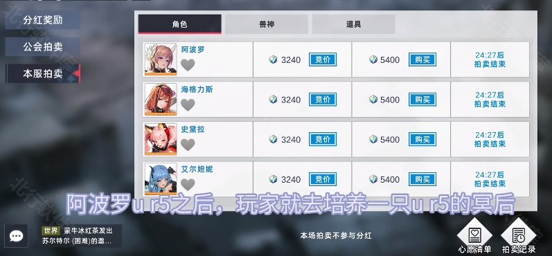 星神少女官方版