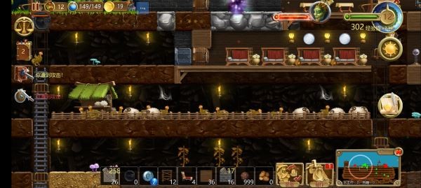 打造世界国际服