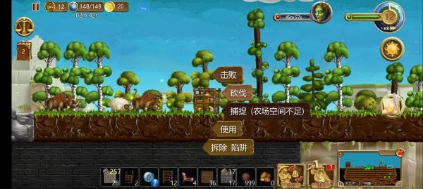 打造世界国际服