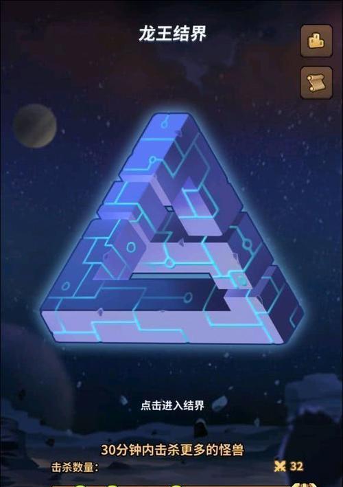 全面攻略（探索龙王技能全图，开启冒险之旅！）