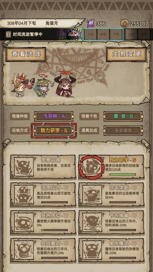 大天使跨服技能选择攻略（选择大天使，实力翻倍！一起来解析最佳技能搭配吧！）