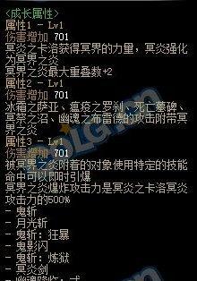 鬼泣110技能玩法攻略（玩转鬼泣110，掌握关键技能，成为无敌战士）