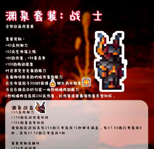 明日方舟耀骑士临光的培养价值（耀骑士临光介绍及分析，了解其在游戏中的优势和特点）