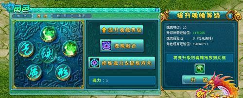 《大话水浒》主动技能升级攻略（掌握关键技能，成为最强水浒大侠！）