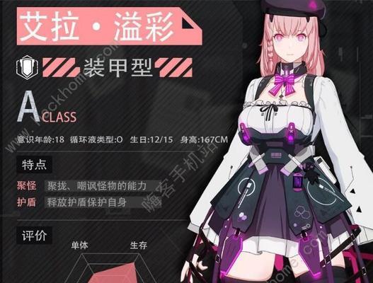 解析战双帕弥什里·乱数的培养之道（探索帕弥什里·乱数的属性与技能加点方向）