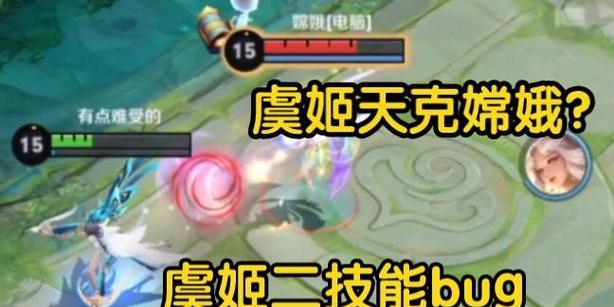 虞姬早期2技能加点攻略（掌握虞姬2技能加点，提升你的战斗力）