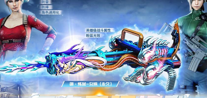 火线迷你深渊冰龙评测分享