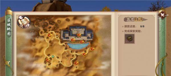 寻仙手游五行技能选择攻略（通过正确选择五行技能，提升实力无限！）