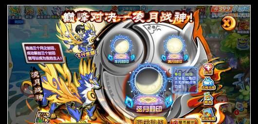 深圳攻略（一键激活，畅享丰富生活——深圳战神技能补贴助您探索城市魅力）