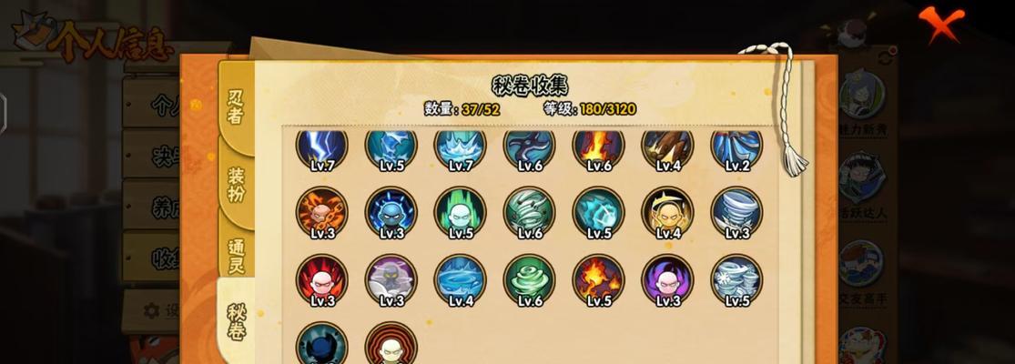 忍者大师之战（掌握带土技能，成为忍者界的霸主！）