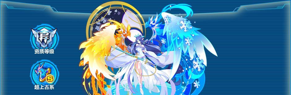 紫霞仙子技能攻略（如何有效运用紫霞仙子的技能，提升实力与战斗力）