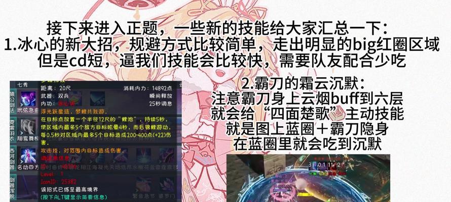 解密奶妈技能机制，打造最强辅助！（深入探讨奶妈技能，助你成为顶级辅助玩家）