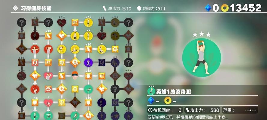 冒险游记控制技能加点攻略（打造最强冒险控制者，技能加点关键分析）