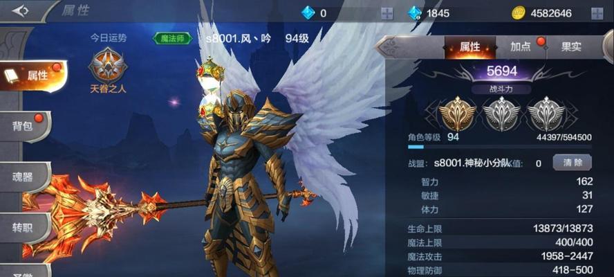 《奇迹觉醒技能奥义攻略》（掌握关键技巧，战胜敌人，成为顶级玩家！）