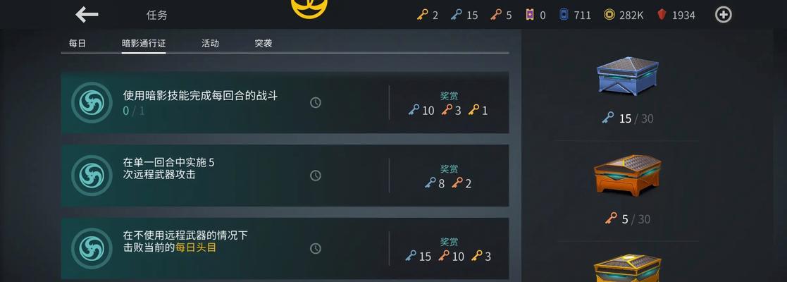 《暗影格斗前期技能搭配攻略》（掌握关键技能，轻松斩敌无形）