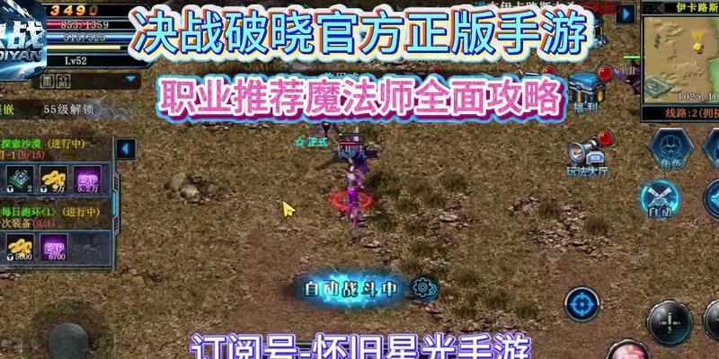 《QQ仙灵云岭技能加点攻略》（掌握关键技能加点策略，提升仙灵实力）