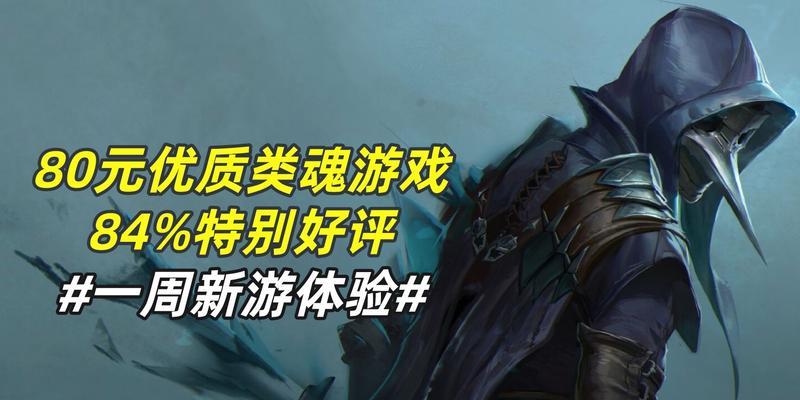 记忆边境攻略技能加点（掌握记忆边境攻略的关键技能，成为顶尖玩家）