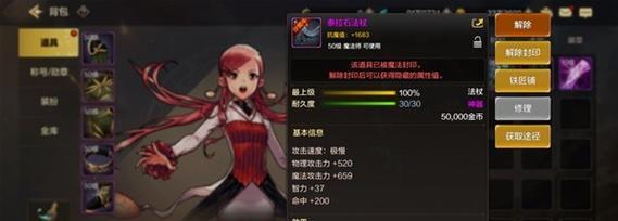 小炮攻略（解析小炮技能加点策略，带你玩转英雄联盟）