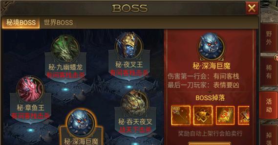 末日隐藏技能合集攻略（揭秘末日世界中的隐藏技能，帮助你在生存竞争中取得优势！）