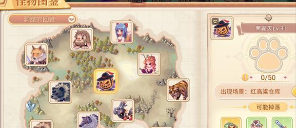 彩虹岛法师技能升级攻略（法师技能升级攻略，助你成为彩虹岛最强大法师！）