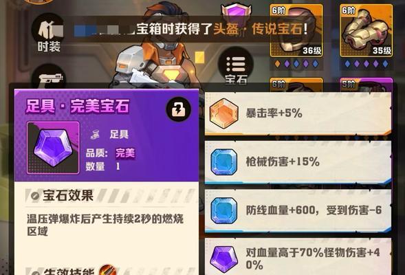 时空老头技能搭配攻略（掌握关键技能提升战斗实力）