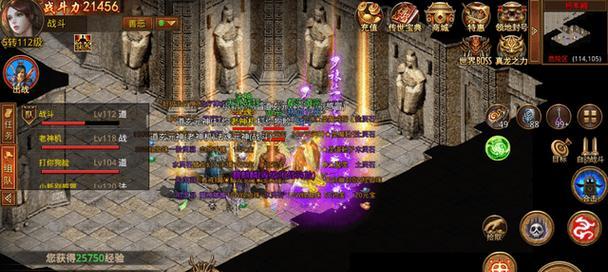 传世2双道技能攻略（构筑无敌法师与道士技能搭配的关键诀窍）