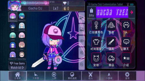 加查奇遇记中文版