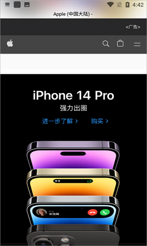 Safari浏览器最新版