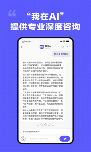 我在AI老版本