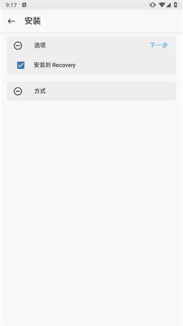德尔塔面具最新版