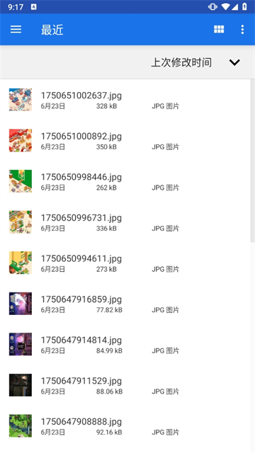 德尔塔面具最新版