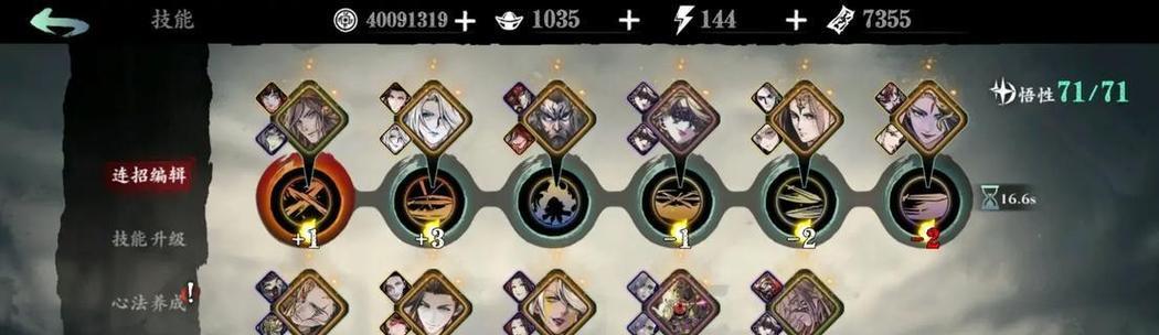 影之刃3攻略（掌握魔弦技能，成为无敌战士！）