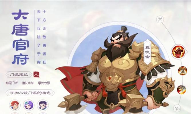 梦幻西游六技能合成攻略（技能合成的方法和技巧）