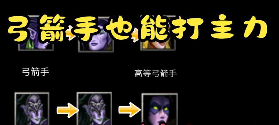 魔兽兵种入门技能选择攻略（掌握关键技能，成为魔兽世界的战斗高手！）