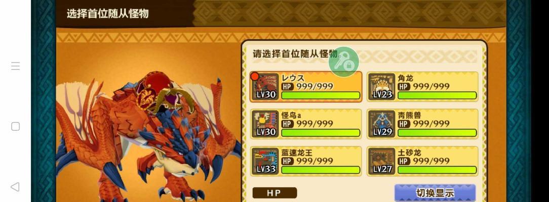 《以龙之物语弓箭技能加点攻略》（掌握关键技能，成为无敌射手！）