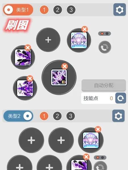 黑骑士技能材料选择攻略（解析黑骑士技能材料选择的关键因素）