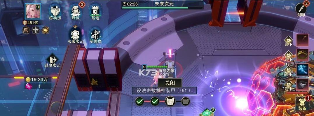 斗魔骑士技能选择攻略（不可忽视的技能选择，轻松拓展斗魔骑士的战斗潜力）