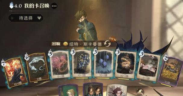 掌握禁林攻略的技能要求（禁林攻略的技巧与要领）