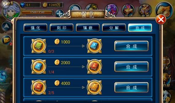 《重返帝国武威技能介绍攻略》（掌握关键技巧，成就帝国霸业）