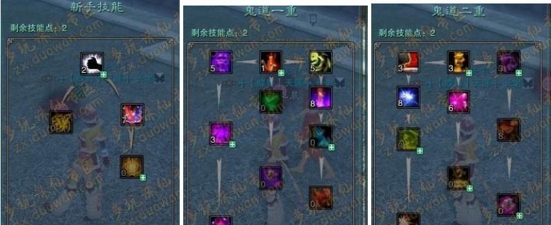 诛仙奶妈技能加点攻略（打造最强奶妈，成就团队最稳输出！）