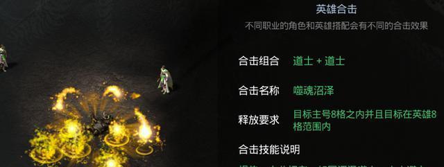 热血传奇战士技能施放攻略（揭秘战士技能施放的诀窍，带你成为无敌王者！）