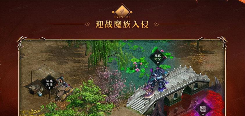 征途2英雄技能升级攻略（打造无敌团队，掌握技能升级的关键）