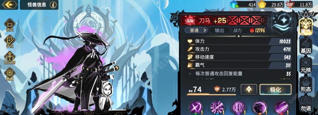 《进化2技能升级攻略手游》-成为最强进化者的秘籍（掌握技能升级技巧，打造无敌进化者队伍）