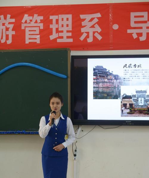 以零攻略旅游管理技能高考（为旅游管理专业学生准备的高考攻略）