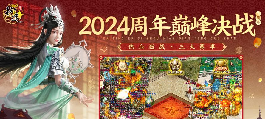 征途法师家族技能攻略（打造最强法师，征服征途世界！）