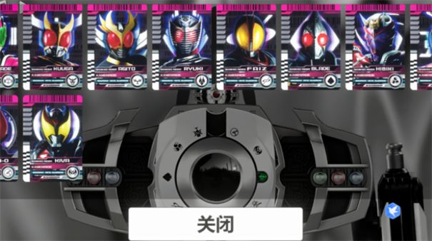 假面骑士帝骑模拟器豪华版